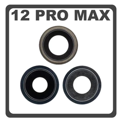 HQ OEM &Sigma;&upsilon;&mu;&beta;&alpha;&tau;ό &Mu;&epsilon; Apple iPhone 12 Pro Max, iPhone 12 ProMax (A2411, A2342) Main Camera Lens &Tau;&zeta;&alpha;&mu;ά&kappa;&iota; &Kappa;ά&mu;&epsilon;&rho;&alpha;&sigmaf; + Frame Bezel &Pi;&lambda;&alpha;ί&sigma;&iota;&omicron; Pacific Blue &Mu;&pi;&lambda;&epsilon; (Premium A+)