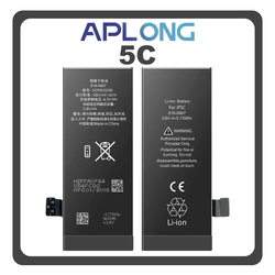 HQ OEM &Sigma;&upsilon;&mu;&beta;&alpha;&tau;ό &Mu;&epsilon; Apple iPhone 5c, iPhone5c (A1456, A1507, A1516) APLONG Battery &Mu;&pi;&alpha;&tau;&alpha;&rho;ί&alpha; High Capacity Li-Ion 2020 mAh Bulk (Premium A+) (1 Year Warranty &Gamma;&iota;&alpha; &Sigma;&upsilon;&nu;&epsilon;&rho;&gamma;&alpha;&tau;&epsilon;&sigmaf; B2B)