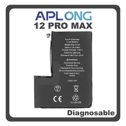 HQ OEM &Sigma;&upsilon;&mu;&beta;&alpha;&tau;ό &Mu;&epsilon; Apple iPhone 12 Pro Max, iPhone12 Pro Max (A2411, A2342) APLONG Battery &Mu;&pi;&alpha;&tau;&alpha;&rho;ί&alpha; Li-Ion 3687 mAh Diagnosable Bulk (Premium A+) (1 Year Warranty &Gamma;&iota;&alpha; &Sigma;&upsilon;&nu;&epsilon;&rho;&gamma;&alpha;&tau;&epsilon;&sigmaf; B2B)