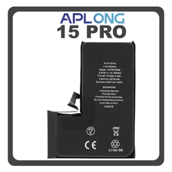 HQ OEM &Sigma;&upsilon;&mu;&beta;&alpha;&tau;ό &Mu;&epsilon; iPhone 15 Pro, iPhone 15Pro (A2848, A3101) APLONG Battery High Capacity &Mu;&pi;&alpha;&tau;&alpha;&rho;ί&alpha; Li-Ion 3430 mAh Bulk (Premium A+) (1 Year Warranty &Gamma;&iota;&alpha; &Sigma;&upsilon;&nu;&epsilon;&rho;&gamma;&alpha;&tau;&epsilon;&sigmaf; B2B)