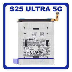 &Gamma;&nu;ή&sigma;&iota;&alpha; Original Samsung Galaxy S25 ULTRA 5G (SM-S938B, SM-S938B/DS) EB-BS938ABE Battery &Mu;&pi;&alpha;&tau;&alpha;&rho;ί&alpha; Li-lon 5000mAh GH82-36389A (Service Pack By Samsung)