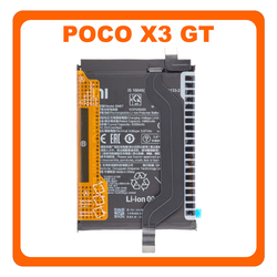 &Gamma;&nu;ή&sigma;&iota;&alpha; Original Xiaomi Poco X3 GT 5G (21061110AG) BM57 Battery &Mu;&pi;&alpha;&tau;&alpha;&rho;ί&alpha; Li-Po 5000 mAh 46020000701G (Service Pack By Xiaomi)