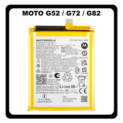 &Gamma;&nu;ή&sigma;&iota;&alpha; Original Motorola Moto G52 (XT2221-1, XT2221-2) / Moto G72 (XT2255-1) / Moto G82 (XT2225-1) NE50 Battery &Mu;&pi;&alpha;&tau;&alpha;&rho;ί&alpha; Li-Ion 5000mAh SB18D50387 (Service Pack By Motorola)