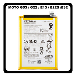 &Gamma;&nu;ή&sigma;&iota;&alpha; Original Motorola Moto G53 (XT2335-2) / G22 (XT2231-1) / E13 / E22s / E32 NH50 Battery &Mu;&pi;&alpha;&tau;&alpha;&rho;ί&alpha; Li-Ion 5000mAh SB18D45495, SB18D34202, SB18D69209, SB18D34206, SB18D69208, SB18E06273 (Service Pack By Motorola)