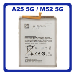 HQ OEM &Sigma;&upsilon;&mu;&beta;&alpha;&tau;ό &Mu;&epsilon; Galaxy A23 5G (SM-A236U, SM-A236U1), M52 5G (SM-M526BR, SM-M526BR/DS) EB-BM526ABY Battery &Mu;&pi;&alpha;&tau;&alpha;&rho;ί&alpha; Li-Ion 5000mAh GH82-28493A GH82-28490A GH82-27092A (Premium A+)