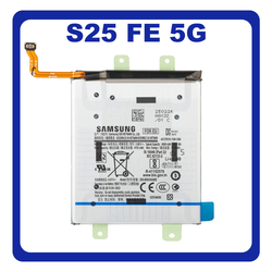 &Gamma;&nu;ή&sigma;&iota;&alpha; Original Samsung Galaxy S25 FE 5G (SM-S731B, SM-S731B/DS) EB-BS936ABE Battery &Mu;&pi;&alpha;&tau;&alpha;&rho;ί&alpha; Li-lon 4900mAh GH82-38432A (Service Pack By Samsung)