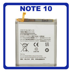HQ OEM &Sigma;&upsilon;&mu;&beta;&alpha;&tau;ή &Mu;&epsilon; Samsung Galaxy Note 10 (SM-N970F, SM-N970U) EB-BN970ABU &Mu;&pi;&alpha;&tau;&alpha;&rho;ί&alpha; Battery Li-Ion 3500mAh (Premium A+)