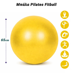 &Mu;&pi;ά&lambda;&alpha; Pilates Fitball 65cm Yellow
