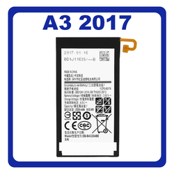 HQ OEM &Sigma;&upsilon;&mu;&beta;&alpha;&tau;ό &Mu;&epsilon; Samsung Galaxy A3 2017 (SM-A320F, SM-A320Y),  &Mu;&pi;&alpha;&tau;&alpha;&rho;ί&alpha; Battery 2350mAh EB-BA320ABE (Premium A+)