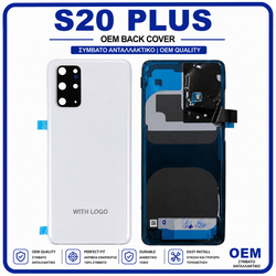 OEM HQ Samsung Galaxy S20 Plus , S20+ G985 (SM-G985, SM-G985F, SM-G985F/DS) Rear Back Battery Cover &Pi;ί&sigma;&omega; &Kappa;ά&lambda;&upsilon;&mu;&mu;&alpha; &Kappa;&alpha;&pi;ά&kappa;&iota; &Mu;&pi;&alpha;&tau;&alpha;&rho;ί&alpha;&sigmaf; + Camera Lens &Tau;&zeta;&alpha;&mu;ά&kappa;&iota; &Kappa;ά&mu;&epsilon;&rho;&alpha;&sigmaf; White Ά&sigma;&pi;&rho;&omicron; (Premium A+)