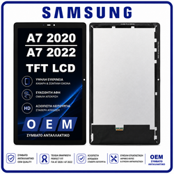 HQ OEM &Sigma;&upsilon;&mu;&beta;&alpha;&tau;ό &Mu;&epsilon; Samsung Galaxy Tab A7 2020 10.4" (SM-T500, SM-T505) / Tab A7 2022 10.4" (SM-T509) TFT LCD Display Screen Assembly &Omicron;&theta;ό&nu;&eta; + Touch Screen Digitizer &Mu;&eta;&chi;&alpha;&nu;&iota;&sigma;&mu;ό&sigmaf; &Alpha;&phi;ή&sigmaf; Dark Grey Gold (Premium A+)