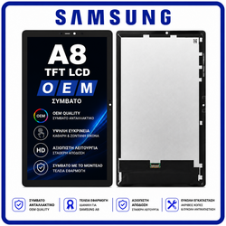 HQ OEM &Sigma;&upsilon;&mu;&beta;&alpha;&tau;ό &Mu;&epsilon; Samsung Galaxy Tab A8 10.5" (2021) (SM-X200, SM-X205) TFT LCD Display Screen Assembly &Omicron;&theta;ό&nu;&eta; + Touch Screen Digitizer &Mu;&eta;&chi;&alpha;&nu;&iota;&sigma;&mu;ό&sigmaf; &Alpha;&phi;ή&sigmaf; Gray &Mu;&alpha;ύ&rho;&omicron; (Premium A+)