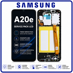 &Gamma;&nu;ή&sigma;&iota;&alpha; Original Samsung Galaxy A20e 2019 (SM-A202F) &Omicron;&theta;ό&nu;&eta; LCD Display Screen + Touch Screen DIgitizer &Mu;&eta;&chi;&alpha;&nu;&iota;&sigma;&mu;ό&sigmaf; &Alpha;&phi;ή&sigmaf; + Frame &Pi;&lambda;&alpha;ί&sigma;&iota;&omicron; GH82-20186A Black