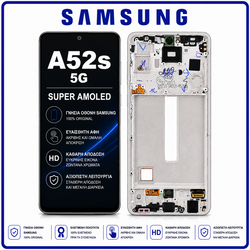 &Gamma;&nu;ή&sigma;&iota;&alpha; Original Samsung Galaxy A52s 5G (SM-A528B, SM-A528B/DS) Super AMOLED LCD Display Screen Assembly &Omicron;&theta;ό&nu;&eta; + Touch Screen Digitizer &Mu;&eta;&chi;&alpha;&nu;&iota;&sigma;&mu;ό&sigmaf; &Alpha;&phi;ή&sigmaf; + Frame Bezel &Pi;&lambda;&alpha;ί&sigma;&iota;&omicron; &Sigma;&alpha;&sigma;ί White Ά&sigma;&pi;&rho;&omicron; GH82-26861D GH82-26909D (Service Pack By Samsung)