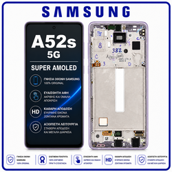 &Gamma;&nu;ή&sigma;&iota;&alpha; Original Samsung Galaxy A52s 5G (SM-A528B, SM-A528B/DS) Super AMOLED LCD Display Screen Assembly &Omicron;&theta;ό&nu;&eta; + Touch Screen Digitizer &Mu;&eta;&chi;&alpha;&nu;&iota;&sigma;&mu;ό&sigmaf; &Alpha;&phi;ή&sigmaf; + Frame Bezel &Pi;&lambda;&alpha;ί&sigma;&iota;&omicron; &Sigma;&alpha;&sigma;ί Violet &Beta;&iota;&omicron;&lambda;&epsilon;&tau;ή GH82-26861C (Service Pack By Samsung)