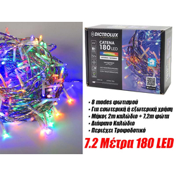 180 &Pi;&omicron;&lambda;ύ&chi;&rho;&omega;&mu;&alpha; led &Epsilon;&xi;&omega;&tau;&epsilon;&rho;&iota;&kappa;&omicron;ύ &Chi;ώ&rho;&omicron;&upsilon; &Delta;&iota;ά&phi;&alpha;&nu;&omicron;