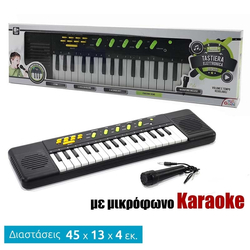 &Alpha;&rho;&mu;ό&nu;&iota;&omicron; &mu;&epsilon; &Mu;&iota;&kappa;&rho;ό&phi;&omega;&nu;&omicron; big Stars