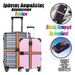&Iota;&mu;ά&nu;&tau;&alpha;&sigmaf; &Alpha;&sigma;&phi;&alpha;&lambda;&epsilon;ί&alpha;&sigmaf; &Alpha;&pi;&omicron;&sigma;&kappa;&epsilon;&upsilon;ώ&nu; Rainbow Premium 50-170cm