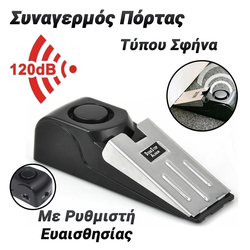 &Sigma;&upsilon;&nu;&alpha;&gamma;&epsilon;&rho;&mu;ό&sigmaf; &Pi;ό&rho;&tau;&alpha;&sigmaf; &Sigma;&phi;ή&nu;&alpha; 120db