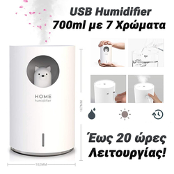 Usb Humidifier 700ml &mu;&epsilon; 7 led