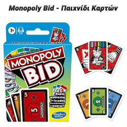 Monopoly bid - &Pi;&alpha;&iota;&chi;&nu;ί&delta;&iota; &Kappa;&alpha;&rho;&tau;ώ&nu;