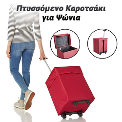 &Pi;&tau;&upsilon;&sigma;&sigma;ό&mu;&epsilon;&nu;&omicron; &Kappa;&alpha;&rho;&omicron;&tau;&sigma;ά&kappa;&iota; &gamma;&iota;&alpha; &Psi;ώ&nu;&iota;&alpha;