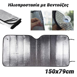 &Eta;&lambda;&iota;&omicron;&pi;&rho;&omicron;&sigma;&tau;&alpha;&sigma;ί&alpha; &mu;&epsilon; &Beta;&epsilon;&nu;&tau;&omicron;ύ&zeta;&epsilon;&sigmaf; 150x79cm