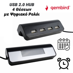 Gembird usb hub 4 &Theta;έ&sigma;&epsilon;&omega;&nu; &mu;&epsilon; &Psi;&eta;&phi;&iota;&alpha;&kappa;ό &Rho;&omicron;&lambda;ό&iota;