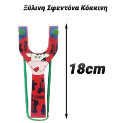 &Xi;ύ&lambda;&iota;&nu;&eta; &Sigma;&phi;&epsilon;&nu;&tau;ό&nu;&alpha; &Kappa;ό&kappa;&kappa;&iota;&nu;&eta;
