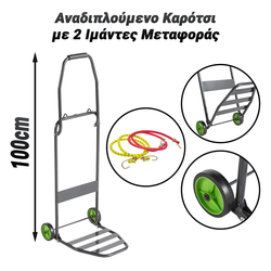 &Kappa;&alpha;&rho;ό&tau;&sigma;&iota; &Mu;&epsilon;&tau;&alpha;&phi;&omicron;&rho;ά&sigmaf; &Kappa;&iota;&beta;&omega;&tau;ί&omega;&nu; 30kg