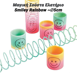 &Mu;&alpha;&gamma;&iota;&kappa;ή &Sigma;&omicron;ύ&sigma;&tau;&alpha; &Epsilon;&lambda;&alpha;&tau;ή&rho;&iota;&omicron; Smiley Rainbow ~&phi;5cm