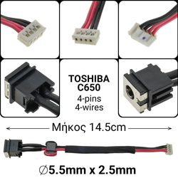 Dc Jack Toshiba C650 (&Kappa;&omicron;&nu;&tau;&omicron;)