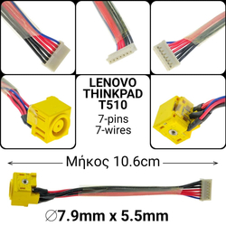 Dc Jack Lenovo Thinkpad T510