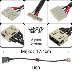 Dc Jack Lenovo b40-30
