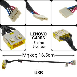 Dc Jack Lenovo G400s (&Mu;&alpha;&kappa;&rho;ύ)