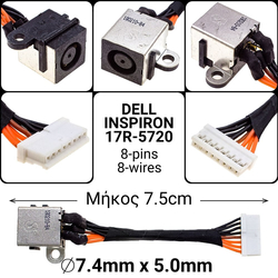 Dc Jack Dell Inspiron 17r-5720 (&Kappa;&omicron;&nu;&tau;ό)