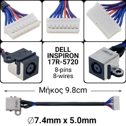Dc Jack Dell Inspiron 17r-5720 (&Mu;&alpha;&kappa;&rho;ύ)