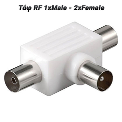 Τάφ rf 1xmale - 2xfemale