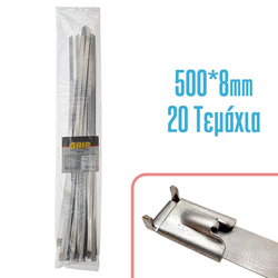 Grip Metaλλika Δematika 8,0x500mm 20τμχ