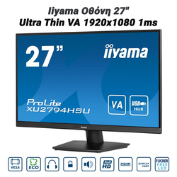 Iiyama Οθόνη 27" Ultra Thin va 1920x1080 1ms