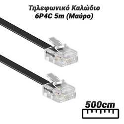 Τηλεφωνικό Καλώδιο 6p4c 5m (Μαύρο)