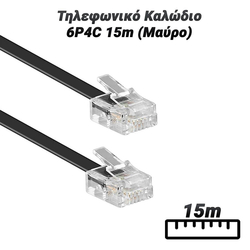 Τηλεφωνικό Καλώδιο 6p4c 15m (Μαύρο)