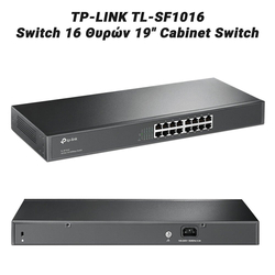 Tp-Link tl-Sf1016 – Switch 16 Θυρών 19" Cabinet Switch