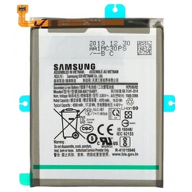 Γνήσια Original Samsung Galaxy A71 SM-A715F EB-BA715ABY Μπαταρία Battery Li-Ion 4500mAh GH82-22153A (Service pack)