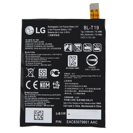 ΓΝΗΣΙΑ ORIGINAL LG Google Nexus 5X (H791 H798 H790) BATTTERY ΜΠΑΤΑΡΙΑ Li-ion 2700mAh BL-T19 BULK