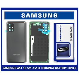 Γνήσια Original Samsung Galaxy A51 5G 2020 (SM-A516F) REAR BACK BATTERY COVER, ΠΙΣΩ ΚΑΠΑΚΙ ΜΠΑΤΑΡΙΑΣ Black (SERVICE PACK BY SAMSUNG) GH82-22938A