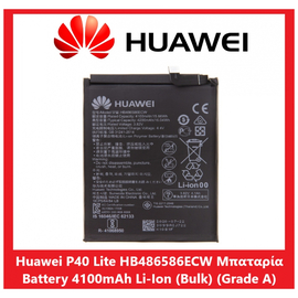 Γνήσιο Original Huawei P40 Lite (JNY-L21A / B L01A) HB486586ECW Μπαταρία Battery 4100mAh Li-Ion (Bulk)