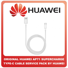 Γνήσιο Original Huawei Supercharge Type-C Data Cable AP71 1m 5A Καλώδιο Ταχείας Μεταφοράς Δεδομένων 1 Μέτρο​ White Άσπρο (Service Pack by Huawei)
