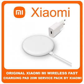 Original Γνήσιο Xiaomi Mi Fast Wireless Charging Pad 20 W Ασύρματος Ταχυφορτιστής GDS4112EU White Άσπρο (Service Pack By Xiaomi)