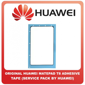 Γνήσια Original Huawei MatePad T8 (Kobe2-W09A) LCD Adhesive Tape Κόλλα Οθόνης 97060GQF (Service Pack BY Huawei)